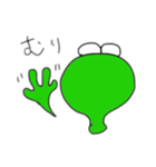 ケロリアン（個別スタンプ：4）