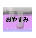 アートな世界（個別スタンプ：2）
