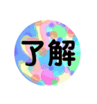 アートな世界（個別スタンプ：3）