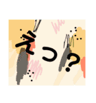 アートな世界（個別スタンプ：6）