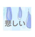 アートな世界（個別スタンプ：9）