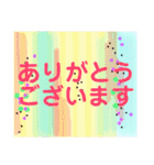 アートな世界（個別スタンプ：10）