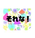 アートな世界（個別スタンプ：15）