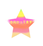 アートな世界（個別スタンプ：21）