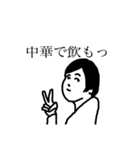 酒好き女子（個別スタンプ：1）