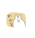 わろてるウサギ（個別スタンプ：10）