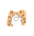 わろてるウサギ（個別スタンプ：12）