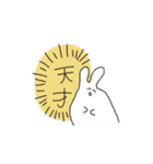 わろてるウサギ（個別スタンプ：19）