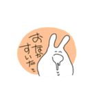 わろてるウサギ（個別スタンプ：20）