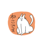 わろてるウサギ（個別スタンプ：24）