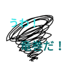 楽しいスタンプいかが？（個別スタンプ：19）