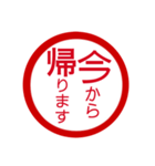 夫婦編判子（個別スタンプ：1）