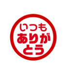 夫婦編判子（個別スタンプ：2）