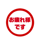 夫婦編判子（個別スタンプ：4）