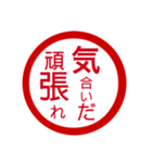 夫婦編判子（個別スタンプ：5）