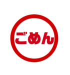 夫婦編判子（個別スタンプ：8）