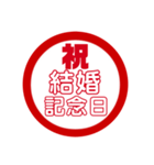 夫婦編判子（個別スタンプ：9）