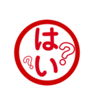 夫婦編判子（個別スタンプ：10）