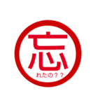 夫婦編判子（個別スタンプ：11）