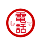 夫婦編判子（個別スタンプ：12）