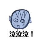 トネガワ3（個別スタンプ：11）