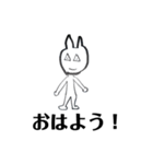 トネガワ3（個別スタンプ：14）
