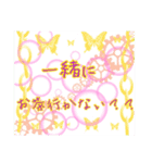 大事な人との（個別スタンプ：1）