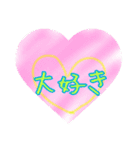 大事な人との（個別スタンプ：3）