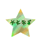 大事な人との（個別スタンプ：6）
