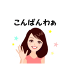 ほっこりさとみん（個別スタンプ：4）