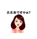 ほっこりさとみん（個別スタンプ：13）