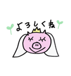 ブタさんウエディング（個別スタンプ：4）