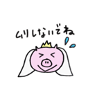 ブタさんウエディング（個別スタンプ：6）