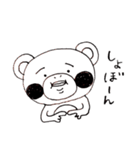 のんき家のくま（個別スタンプ：3）