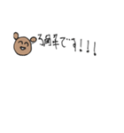 くまちゃんランド（個別スタンプ：2）