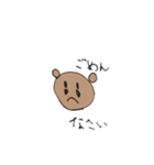 くまちゃんランド（個別スタンプ：3）