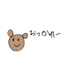 くまちゃんランド（個別スタンプ：4）