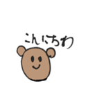 くまちゃんランド（個別スタンプ：5）