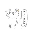 無表情クマさん。（個別スタンプ：1）