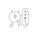 無表情クマさん。（個別スタンプ：2）