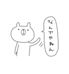 無表情クマさん。（個別スタンプ：4）