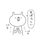 無表情クマさん。（個別スタンプ：5）