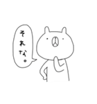 無表情クマさん。（個別スタンプ：6）