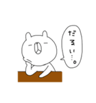 無表情クマさん。（個別スタンプ：10）