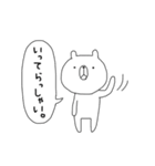 無表情クマさん。（個別スタンプ：14）