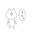 無表情クマさん。（個別スタンプ：17）