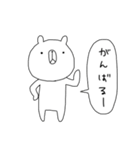 無表情クマさん。（個別スタンプ：28）