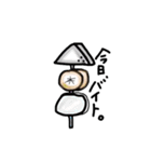 あ！まペタリず スタンプ編（個別スタンプ：10）