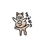 あ！まペタリず スタンプ編（個別スタンプ：16）