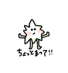 あ！まペタリず スタンプ編（個別スタンプ：21）